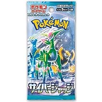 TCG "Cyber Judge" Pokemon Booster Pack (JAPANESE)