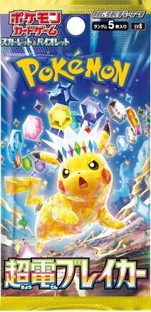 TCG Super Electric Breaker (SV8) Pokemon Booster Pack (JAPANESE)